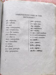 OLD DICTIONARY In Very Good Condition