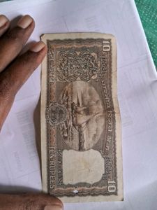 Boat 10 Rupees Old Note