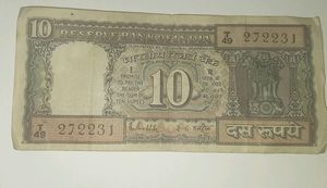 1st 10 Rupees Note Printed By RBI [T49]