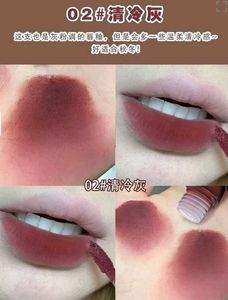 Romand Velvet lip Tint Dupe