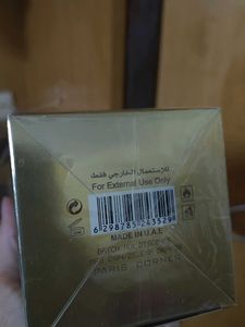 Date Caramel Perfume