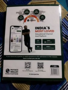 Upsc -  &#34;SAMPOORNA PW ONLYIAS&#34; Environment Book.