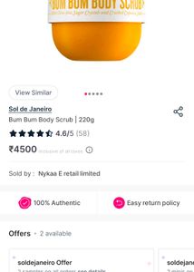 Sol de Janeiro Bum  Body Scrub