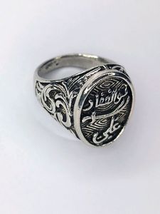 Zulfiqar Ring for Boy and Girl Hazrat Ali