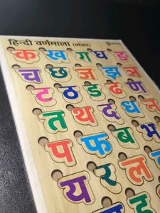 Hindi Alphabet Learning Puzzle