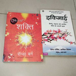 Ikigai And The Secret