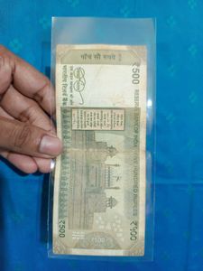 500 Rupees Star Note, Collectable
