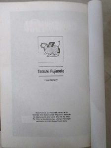 Chainsaw Man Manga Volume 1