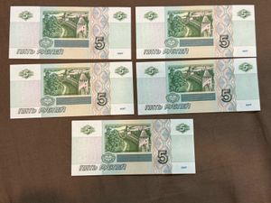 5 Rubles Russia Rare  5PCs Serial Top Condition