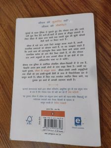 Best Selling Novels In Hindi