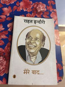 Best Ghazal Books Combo