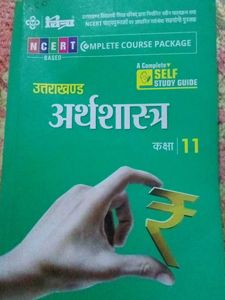 Chitra Publication Class 11th Study Guide