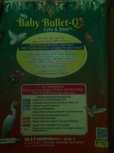 IPE Senior Inter Maths 2a Baby Bullet Fixed Questi