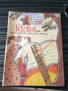 Class 11 Ncert Hindi Books