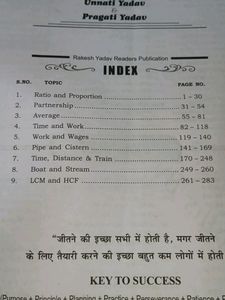 Rakesh Yadav Sir&#39;s SSC For Arithmetic