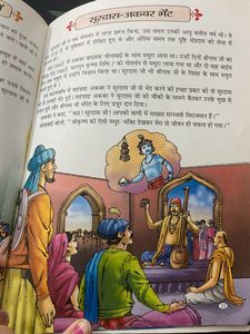 SPIRITUAL BOOKS /lord Shiva Devotional Poetry And iskcon Books - Combo Of 6 Books