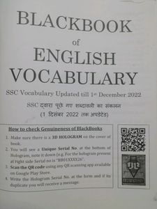 English Vocabulary Competition Book