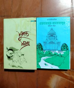 Combo Books