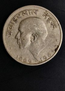 50 PAISE COIN Of India 1889-1964