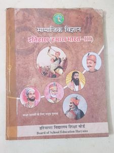 Class 8 NCERT Books