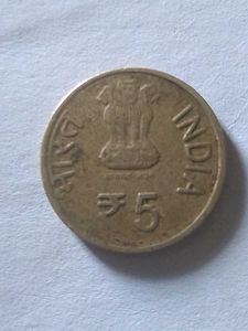 Rare 2011 India 5 Rupee Coin