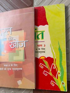 Class 8th Hindi TEXTBOOKS.