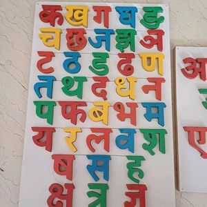 Set Of Hindi Alphabets Wooden Puzzle