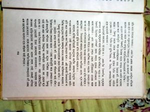 Abishkarer Abhijan by Debiprasad Chattopadhyay
