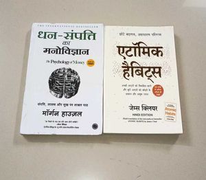 Atomic Habits & Psychology of Money