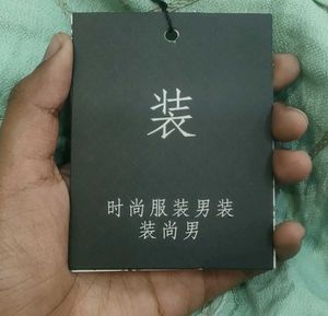 Mint Green Patterned Shirt