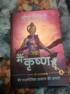 Mein Krishn Hu Books