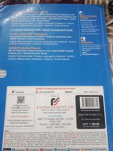 Its Together With Science Sample Papers