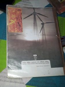 Class 8th Textbook Of Geography  NCRT