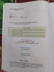 Honeydew Textbook Class VIII