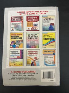 Quantitative Aptitude Book