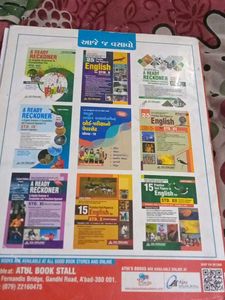 A Ready Reckoner - STD XII Grammar Book