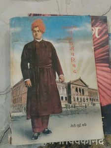 rajyog, karmayog, bhaktiyog, sarwdharma parishad s
