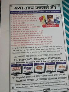 Book _ Must Read