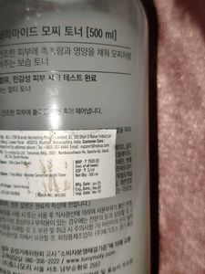 TONYMOLY Wonder Ceramide Mochi Toner