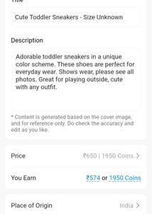 Cute Toddler Sneakers - Size Unknown