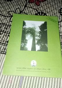 Class 11 Ncert Biology Book (Old Edition)