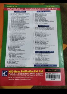 2 upsc book 👉History+General studies