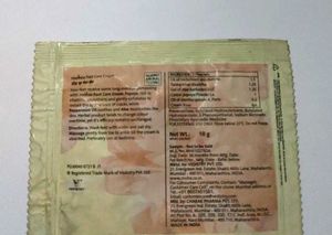 moha: Foot Care Cream