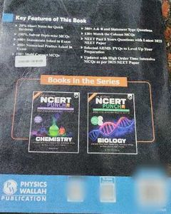 Objective NCERT Punch: Physics