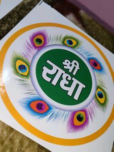 Radha Naam Stickers Set Of 2 Pcs