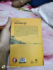 October Junction by Divya Prakash Dubey