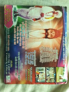 Set Of 6 VCDs Bhansaheb Jagati Jyot
