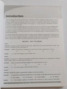 Aakash English Module For Class 10