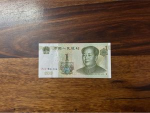 UNC 1 CHINESE YUAN BANKNOTE
