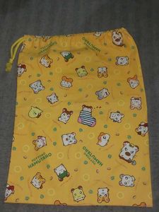 Organizer Bag